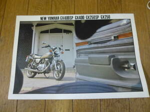 ◇中古 カタログ YAMAHA ヤマハ GX400 SP GX250 SP 傷み有 検索 オートバイ バイク 旧車會 高速有鉛 オールドタイマー ヴィンテージ