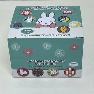 [ unopened ] BOX Miffy embroidery brooch collection 2 11 kind + Secret Miffy