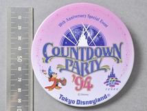 ●東京ディズニーランド　缶バッジ　カウントダウンパーティー94　10周年_画像3
