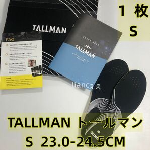 TALLMAN トールマンインソール サイズ S 23〜24.5CM 1セット