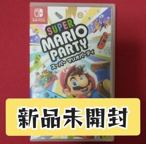 【新品未開封】Nintendo Switch ソフト スーパーマリオパーティ ニンテンドースイッチ mario party