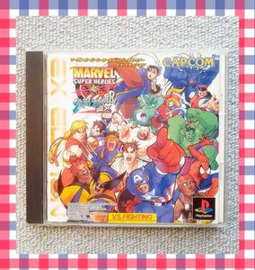 マーヴル・スーパーヒーローズ VS ストリートファイターEXエディション PS1