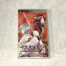 PSP ソフト 十三支演義 偃月三国伝2 限定版 予約特典CD セット 乙女ゲーム オトメイト_画像2