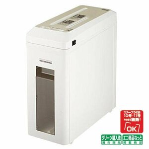  shredder Cross cut electric office drawer type ( A4 paper /7 sheets *CD* card cutting ) width 35cm height 39cm slim type 79383 free shipping 