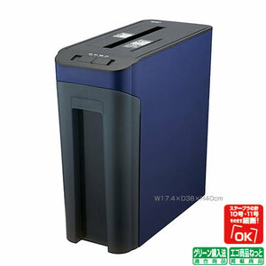  shredder electric micro cut media * card cutting width 17.4cm height 40cm personal office business use blue 72288