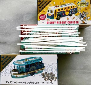 ディズニートミカ新品２点 ドナルドパルパルーザ★ファンタジースプリングス トランジットスチーマーライン★クーポン対応〇