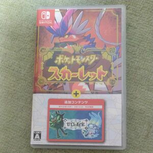 switch ポケットモンスター スカーレット+ゼロの秘宝★