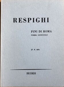 re Spee gi реверберация поэзия [ Rome. сосна ] ( карман оценка ) импорт музыкальное сопровождение RESPIGHI Pini di Roma иностранная книга 