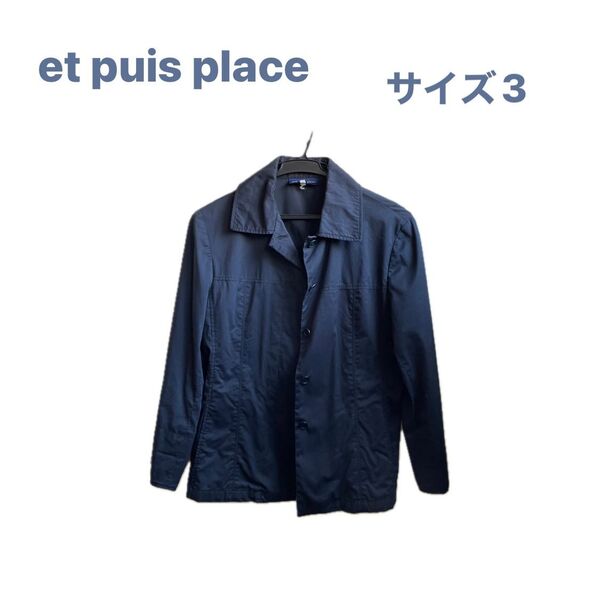 et puis place ジャケット ネイビー ブラック 古着 サイズ3 エピウスプレイス シャツジャケット ファッション