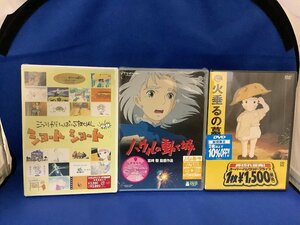 □■□ジブリ　DVD　3枚セット(ジャンク品)□■□