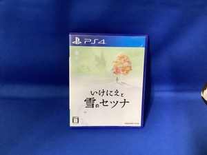 □■□PS4　いけにえと雪のセツナ□■□