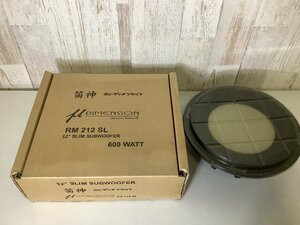 0*0 Mu Dimension RM212SL pipe god subwoofer ( present condition goods )0*0