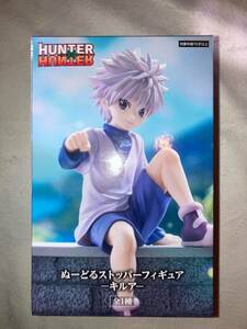 数量2 HUNTER×HUNTER ぬーどるストッパー フィギュア キルア プライズ