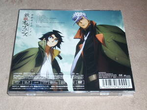 機動戦士ガンダム 鉄血のオルフェンズ　ED主題歌　初回生産限定盤DVD付　少年の果て　 GRANRODEO　　オープニングテーマ