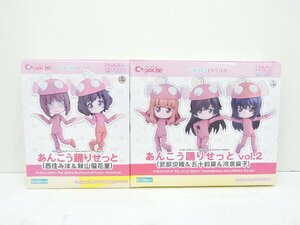 [ unused goods ] KOTOBUKIYA cue poshu Girls&Panzer Ankoo anglerfish ..... west ... autumn mountain super flower .. part . woven other total 2 point [B044I215]