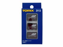 【中古美品】Nゲージ TOMIX / トミックス 3137 JR 19A形コンテナ(3個入り) [B064H556]_画像4