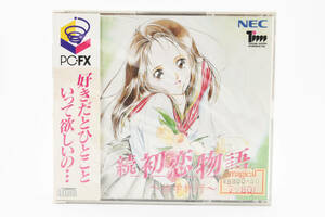  unopened PC-FX. the first . monogatari ~.. travel ~ NEC 0510