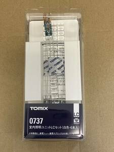 【一部未使用あり】TOMIX 0737 室内照明ユニットLCセット 白色 6本入りの内の4本分／トミックス Nゲージ 室内灯 LED 0733