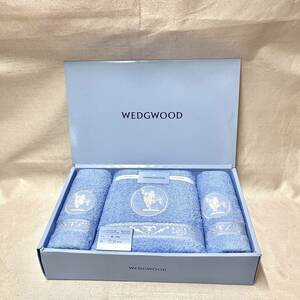 WEDGWOOD　ウェッジウッド　タオルセット　バスタオル１枚　フェイスタオル２枚　未使用（4331）