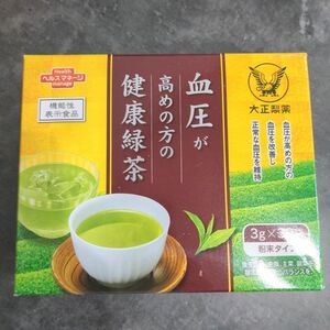 大正製薬　血圧が高めの方の健康緑茶　30袋