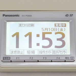 パナソニック KX-PD684 おたっくす デジタルコードレスファックス 子機2台付 FAX KX-FKD506-C/KX-FKD507-W1の画像4