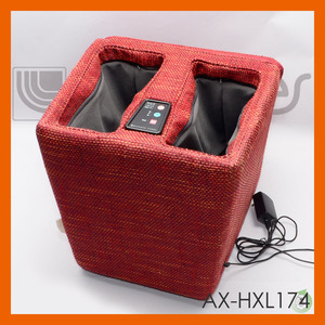 アテックス　ルルド マッサージスツール AX-HXL174 アーバンレッド 家庭用エアマッサージ器 ATEX