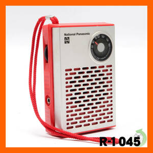 [1 start ]National Panasonic R-1045 portable radio National Panasonic red with cover 