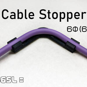 CS6SL】ケーブルストッパー《超便利アイテム》#SL【 Cable Stopper 6mm 】 #ボード内の整理整頓 #脱着可能 #シールド束ね #LAGOONSOUND
