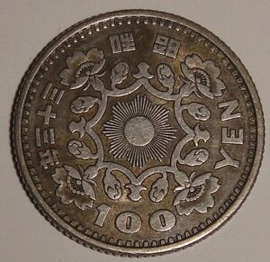 * old 100 jpy coin Showa era 33 year 