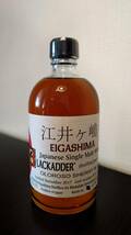 江井ヶ島酒造 シングルモルト 江井ヶ島 ブラックアダー Single Malt Eigashima Blackadder bottling_画像5