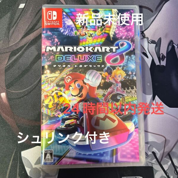 Nintendo Switch ニンテンドースイッチ マリオカート8デラックス ソフト マリオカート8デラックス