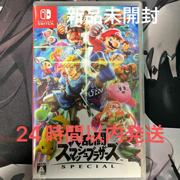 【Switch】 大乱闘スマッシュブラザーズ SPECIAL Nintendo Switch