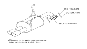 柿本改 KRノーブルエリッセ B52350C マフラー スバル アウトバック [DBA-BR9] 柿本 送料無料