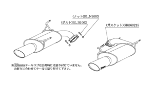 柿本改 KRノーブルエリッセ B51332D マフラー スバル エクシーガ [DBA-YA4] 柿本 送料無料