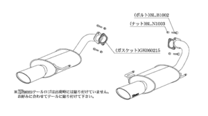 柿本改 KRノーブルエリッセ B51315C マフラー スバル レガシィB4 [TA,ABA-BL5] 柿本 送料無料