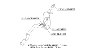 柿本改 KRノーブルエリッセ D52319A マフラー ダイハツ ミライース [DBA-LA360S] 柿本 送料無料