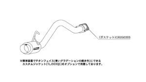 柿本改 ハイパーGTボックス Rev. D41307 マフラー ダイハツ MAX [LA-L952S] 柿本 送料無料