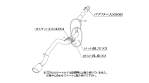 柿本改 KRノーブルエリッセ D52322C マフラー ダイハツ キャスト スタイル[DBA-LA260S] 柿本 送料無料