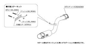 柿本改 GTボックス 06&S H42353 マフラー ホンダ バモスホビオ [LA,ABA-HM4] 柿本 送料無料