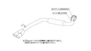 柿本改 KRノーブルエリッセ N523112B マフラー ニッサン セレナ [DBA-C27] 柿本 送料無料