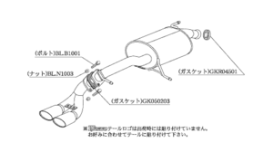 柿本改 KRノーブルエリッセ N52388B マフラー ニッサン ルークス [CBA-ML21S] 柿本 送料無料