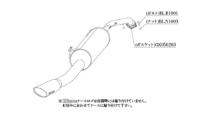 柿本改 KRノーブルエリッセ N52379C マフラー ニッサン ウィングロード [DBA-Y12] 柿本 送料無料