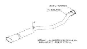 柿本改 KRノーブルエリッセ N51361B マフラー ニッサン エルグランド [UA-E51 04/8_M/C前] 柿本 送料無料