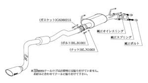 柿本改 KRノーブルエリッセ T51391A マフラー トヨタ レジアスエース (標準ボディー)[CBF-TRH200V] 柿本 送料無料