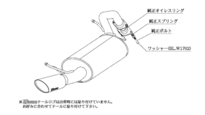 柿本改 KRノーブルエリッセ T523111A マフラー トヨタ ウィッシュ [DBA-ZGE20G] 柿本 送料無料