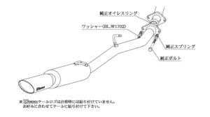 柿本改 KRノーブルエリッセ T523109C マフラー トヨタ ヴェルファイア (エアロバンパーグレード)[DBA-ANH25W] 柿本 送料無料