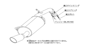 柿本改 KRノーブルエリッセ T523112C マフラー トヨタ ウィッシュ [DBA-ZGE22W] 柿本 送料無料