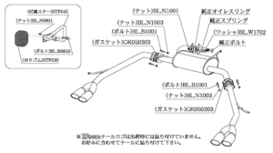 柿本改 KRノーブルエリッセ T523132C マフラー トヨタ ノア (エアロバンパーグレード)[DBA,3BA-ZRR80W] 柿本 送料無料