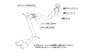 柿本改 KRノーブルエリッセ T523134D マフラー トヨタ アルファード (エアロバンパーグレード)[DBA,3BA-AGH30W] 柿本 送料無料