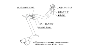 柿本改 KRノーブルエリッセ T523153D マフラー トヨタ アルファード (ノーマルバンパーグレード)[DBA-AGH30W] 柿本 送料無料